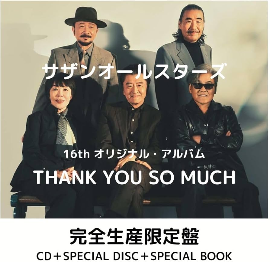 Amazon.co.jp: 【完全生産限定盤B】サザンオールスターズ THANK YOU SO