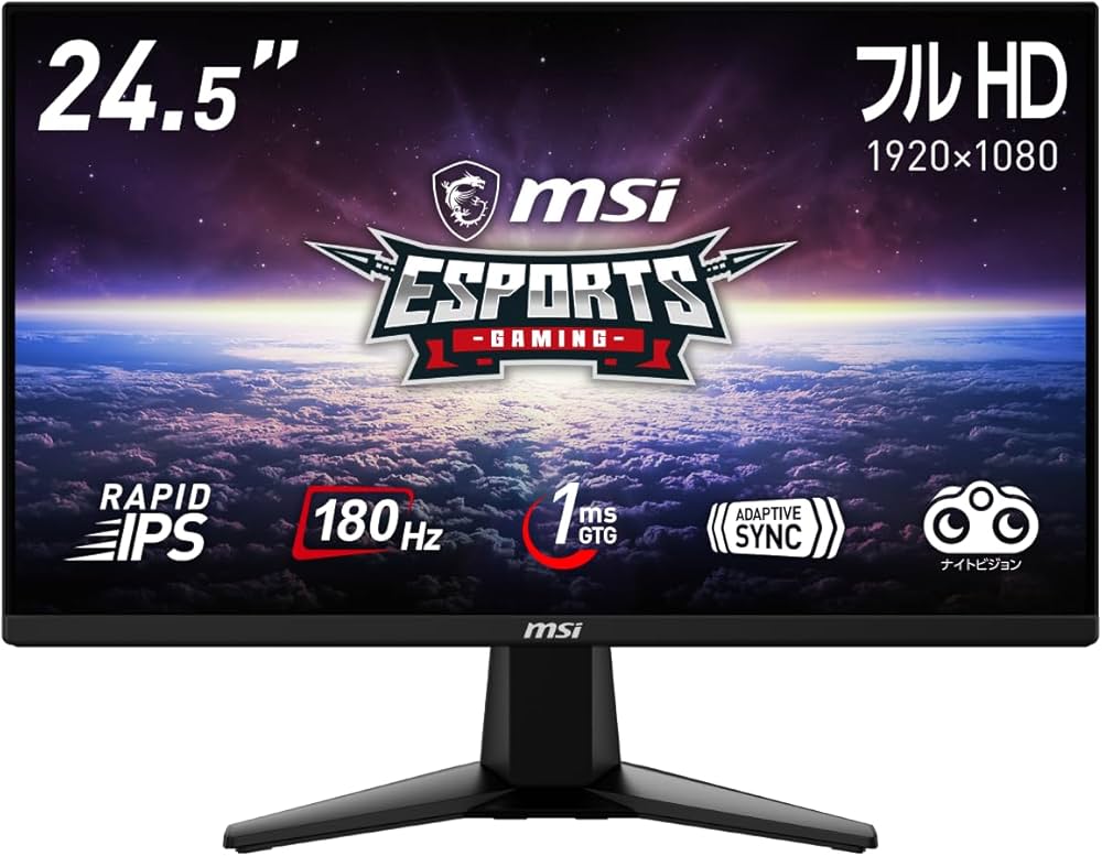 G255F ゲーミングモニター 25インチ 本体 Amazon.com: msi G255F 25