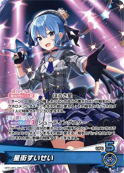 Amazon.co.jp: hololive OFFICIAL CARD GAME ブルーミングレディアンス