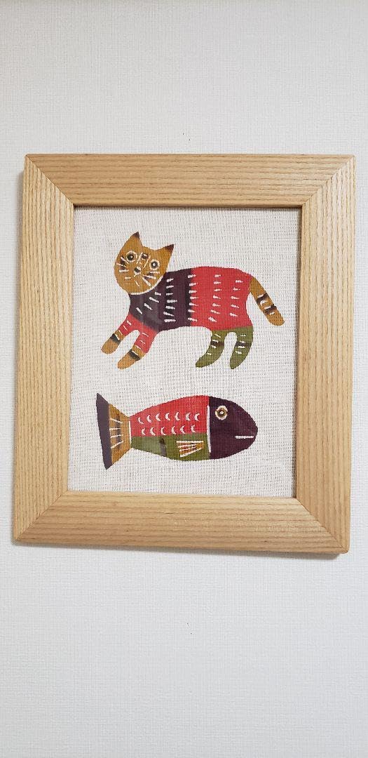 Amazon.co.jp: 染色家 柚木沙弥郎 猫と魚 型染絵 : おもちゃ