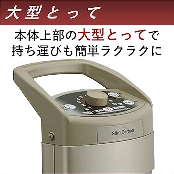 Amazon | CORONA(コロナ) 遠赤外線 カーボンヒーター 【日本生産】 速