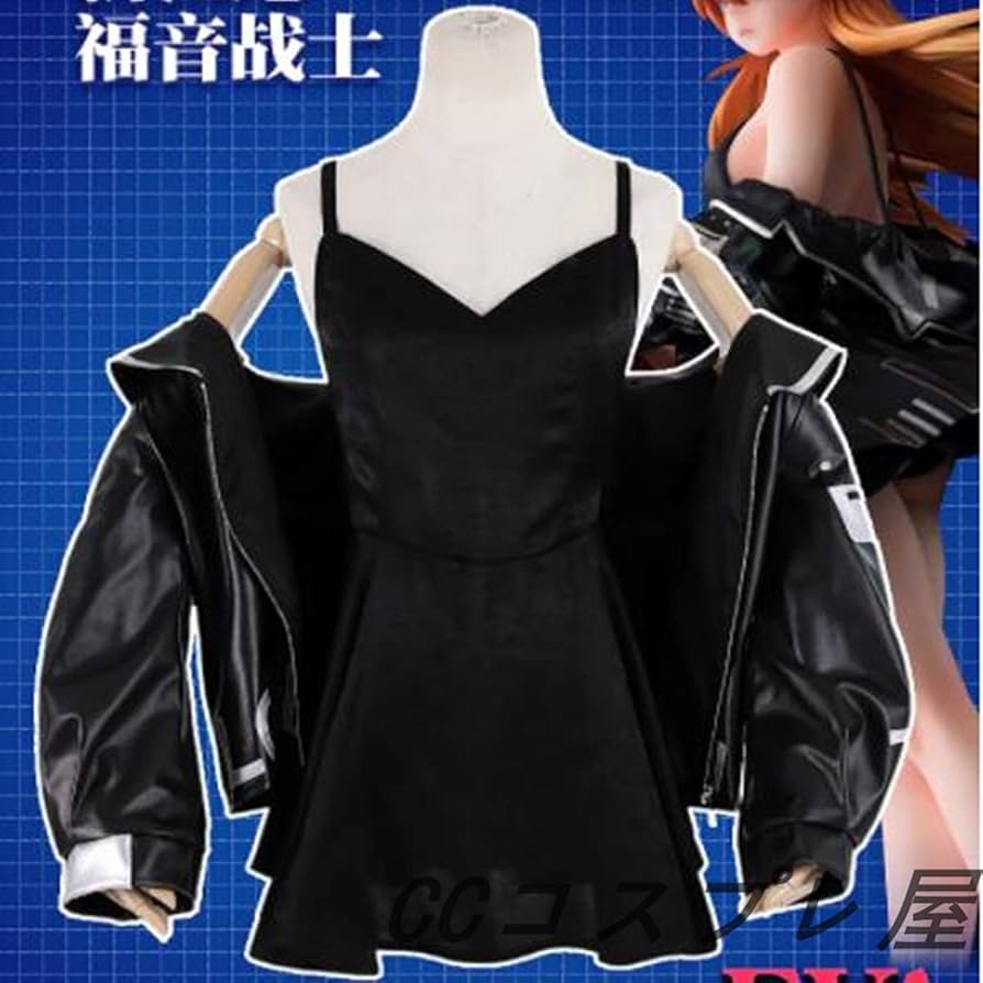 楽天市場】エヴァ アスカ 衣装の通販 EVA アスカ 戦闘服 コス衣装