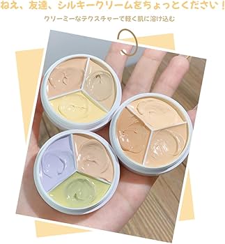 Amazon | 正規品 コンシーラー 3色 コンシーラーパレット 遮瑕膏 人気