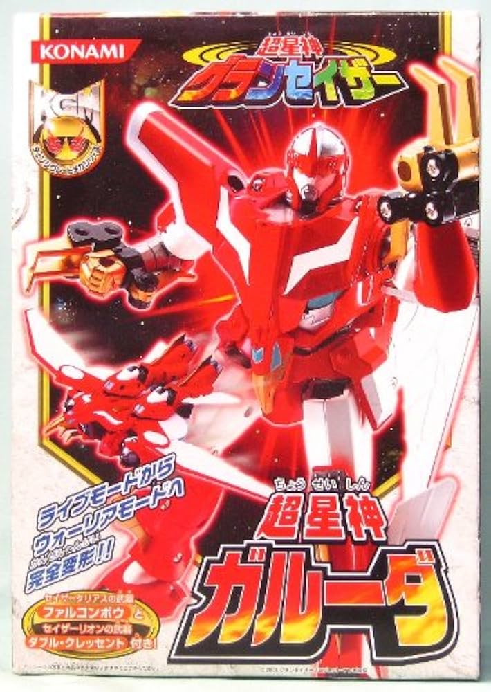 Amazon.co.jp: 超星神グランセイザー チェンジグレートメカシリーズ