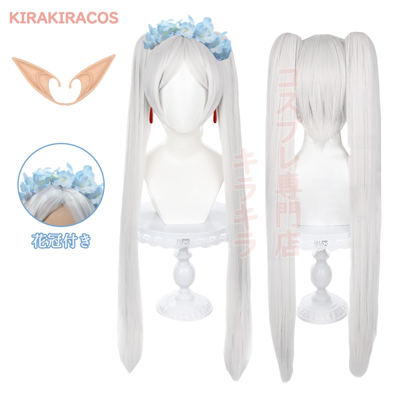 Amazon.co.jp: 葬送のフリーレン フリーレン コスプレ衣装 フルセット