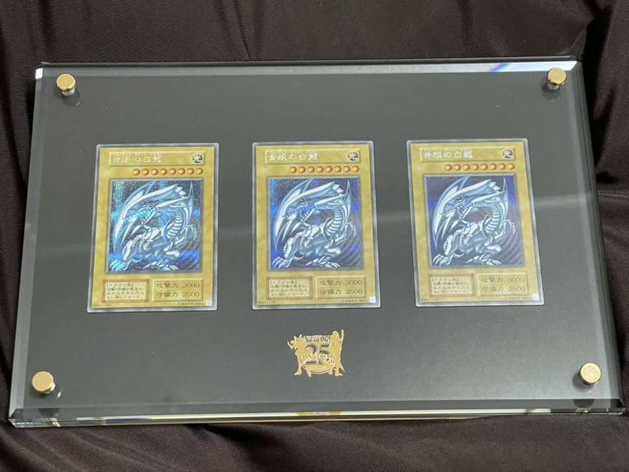 PSA10】遊戯王 青眼の白龍 QCSE 3連番セット PSA10】遊戯王 青眼の白龍