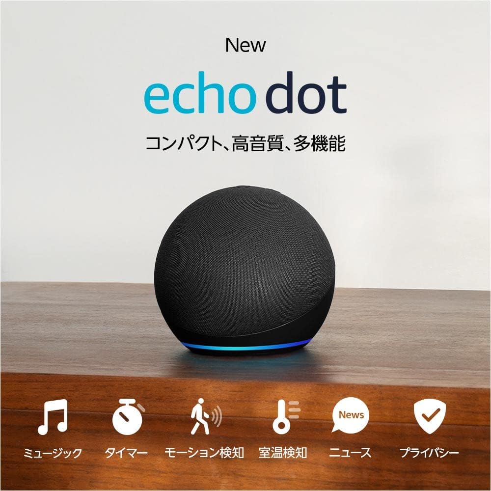 ドラえもん声特典スキル対応】Amazon Echo Dot&Pop専用ドラえもん