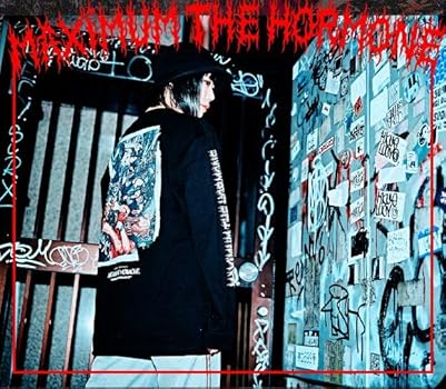 Amazon.co.jp: マキシマムザホルモン 2024 グッズ cutie/dirty long-T