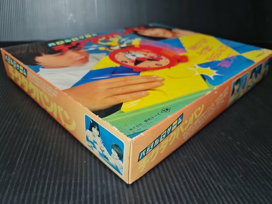 Amazon.co.jp: レトロ 当時物 野村トーイ パズルでゲーム チクタク