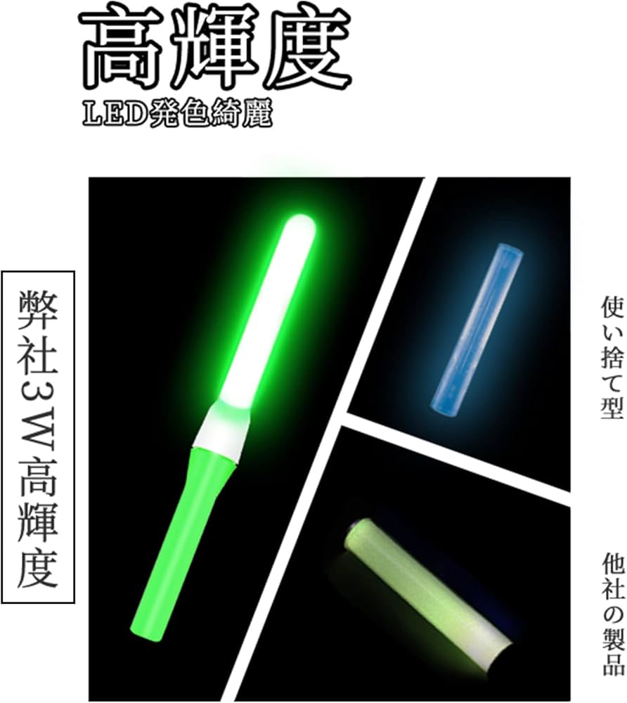 予約ページ) 改造チアライト 改チア 製作代行 ペンライト ライブ