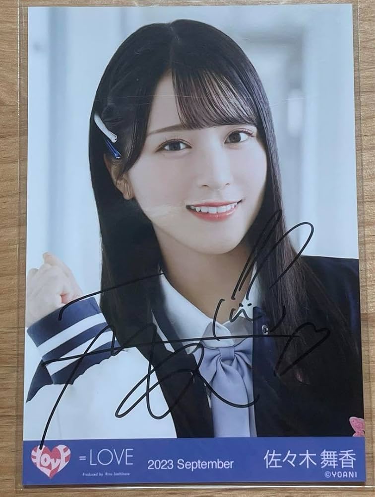 イコラブ 佐々木舞香 直筆 生写真