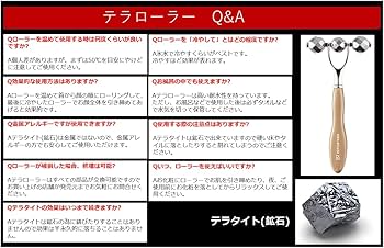 Amazon | 【公式】テラローラー・アイⅡ シャインゴールド エコピカ