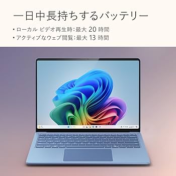 Amazon.co.jp: マイクロソフト 特別モデル 2点セット： Surface Laptop