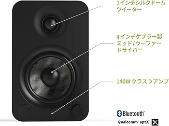 Amazon.co.jp: 【国内正規品】Kanto ブックシェルフ アクティブ