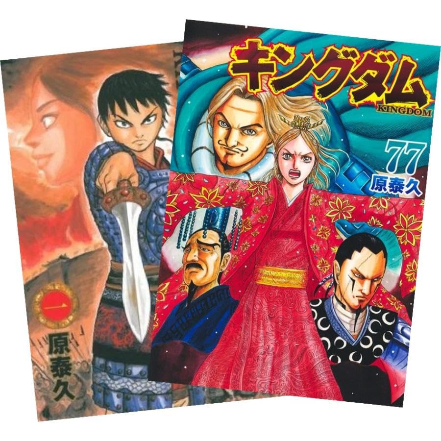 キングダム 漫画1〜25巻セット キングダム 漫画1〜25巻セット Amazon.co.