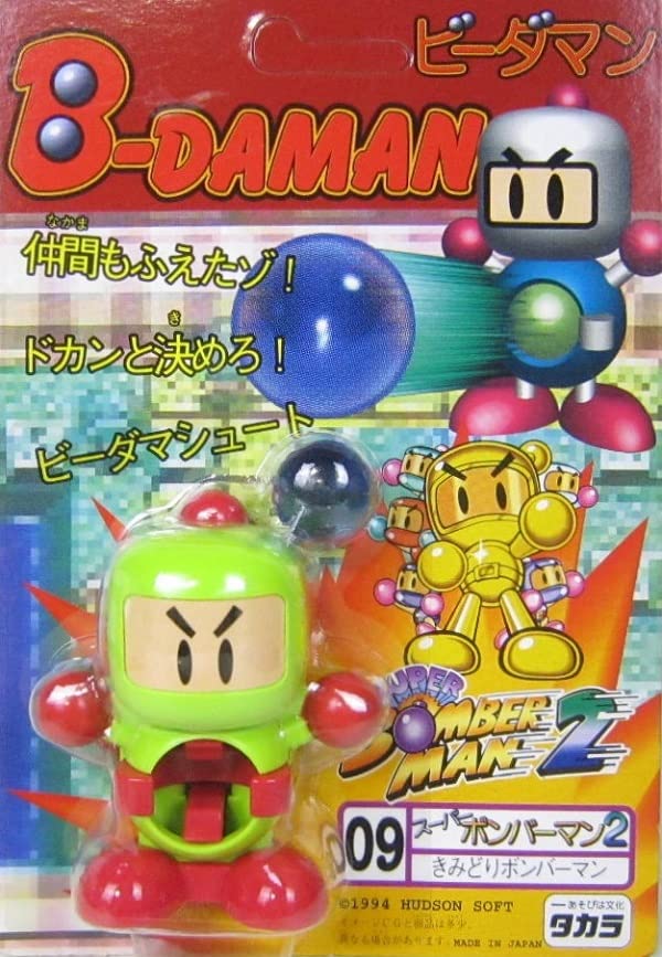 Amazon.co.jp: ビーダマン きみどりボンバーマン : おもちゃ