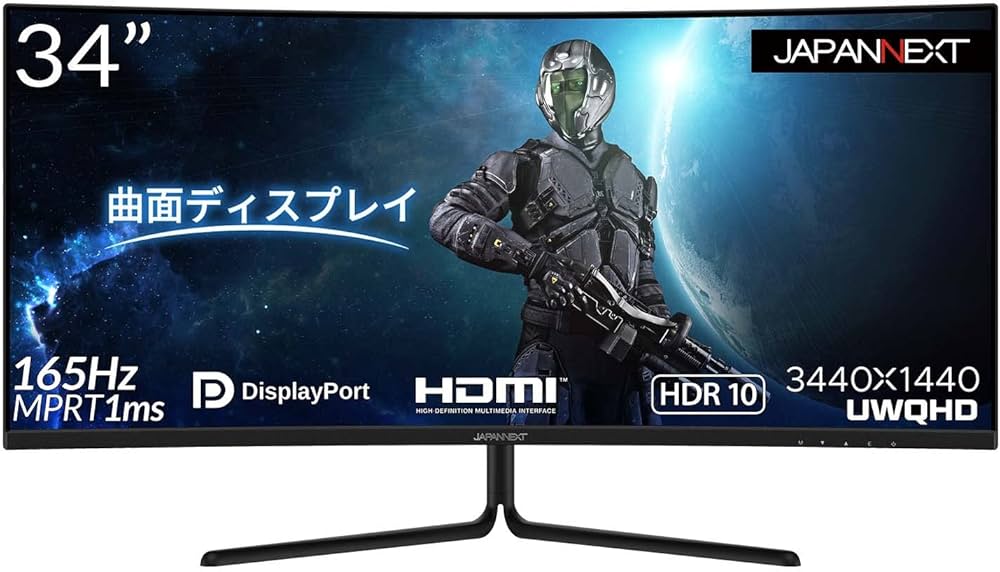 Amazon.co.jp: JAPANNEXT 34インチ ゲーミングモニター 165Hz 1ms