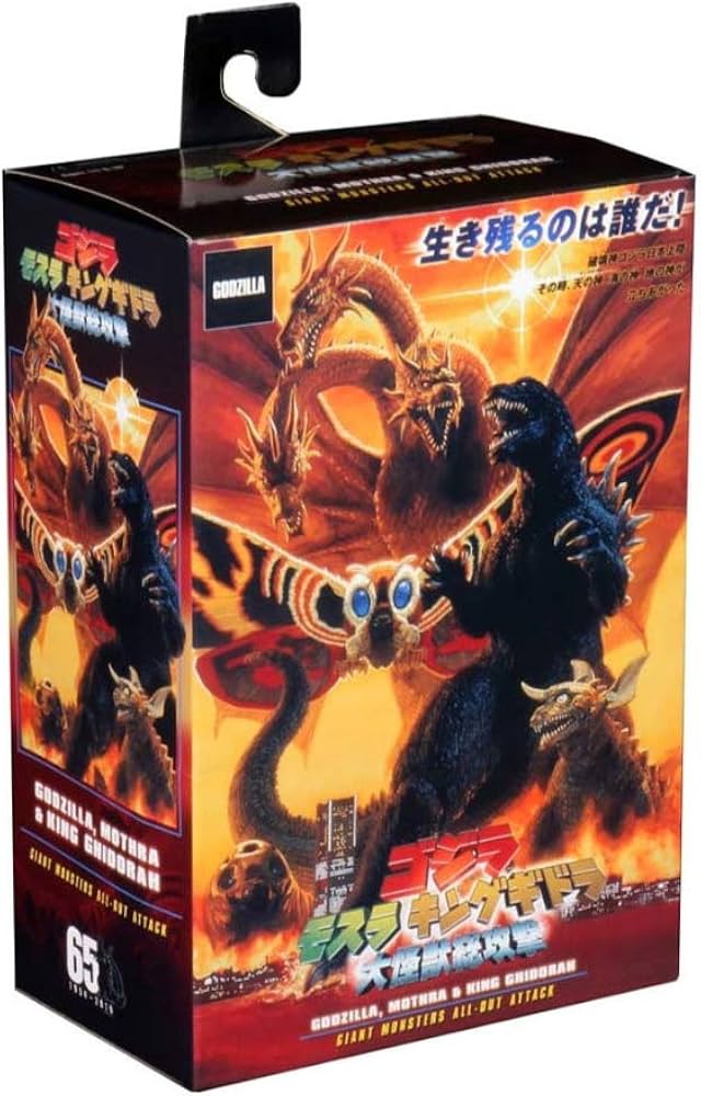 Amazon.com: NECA Classic Godzilla 2001 Movie Head to Tail Action