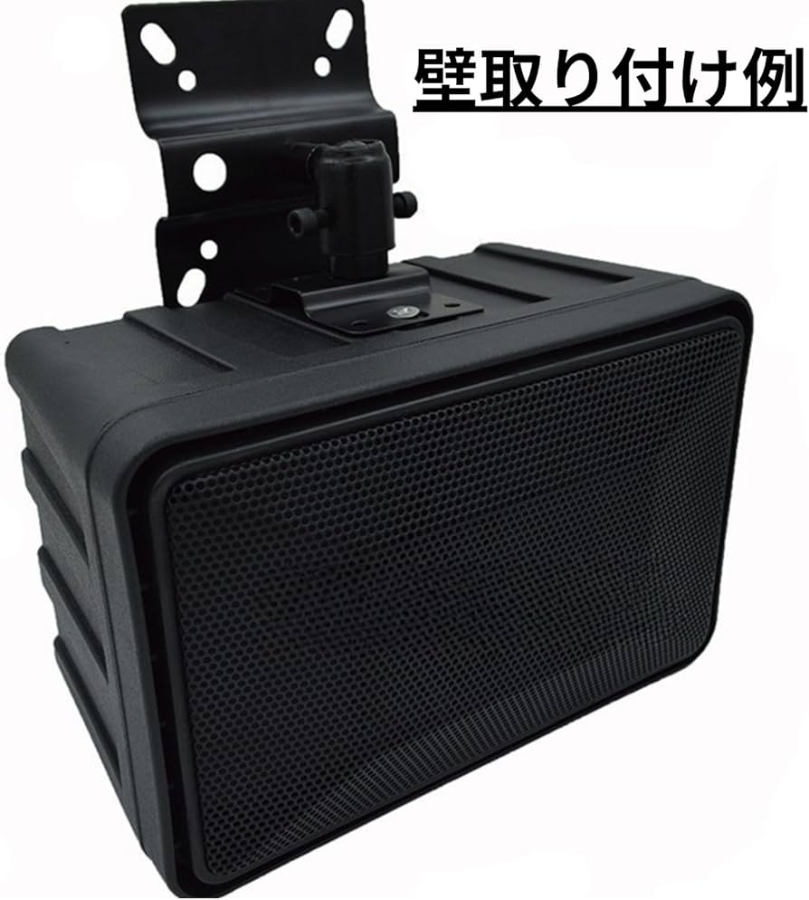 Amazon.co.jp: スピーカー スピーカーブラケット 天吊り ブラケット