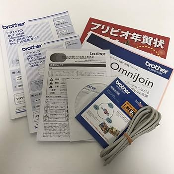 Amazon.co.jp: BROTHER A4インクジェット複合機 PRIVIO DCP-J752N