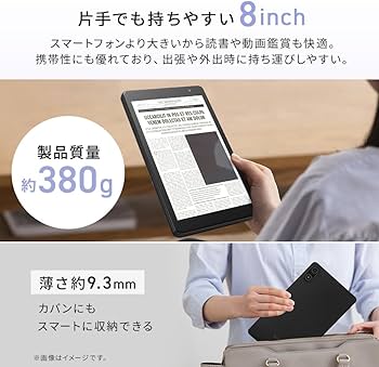 Amazon.co.jp: 【Amazon.co.jp限定】 アイリスオーヤマ タブレット 8