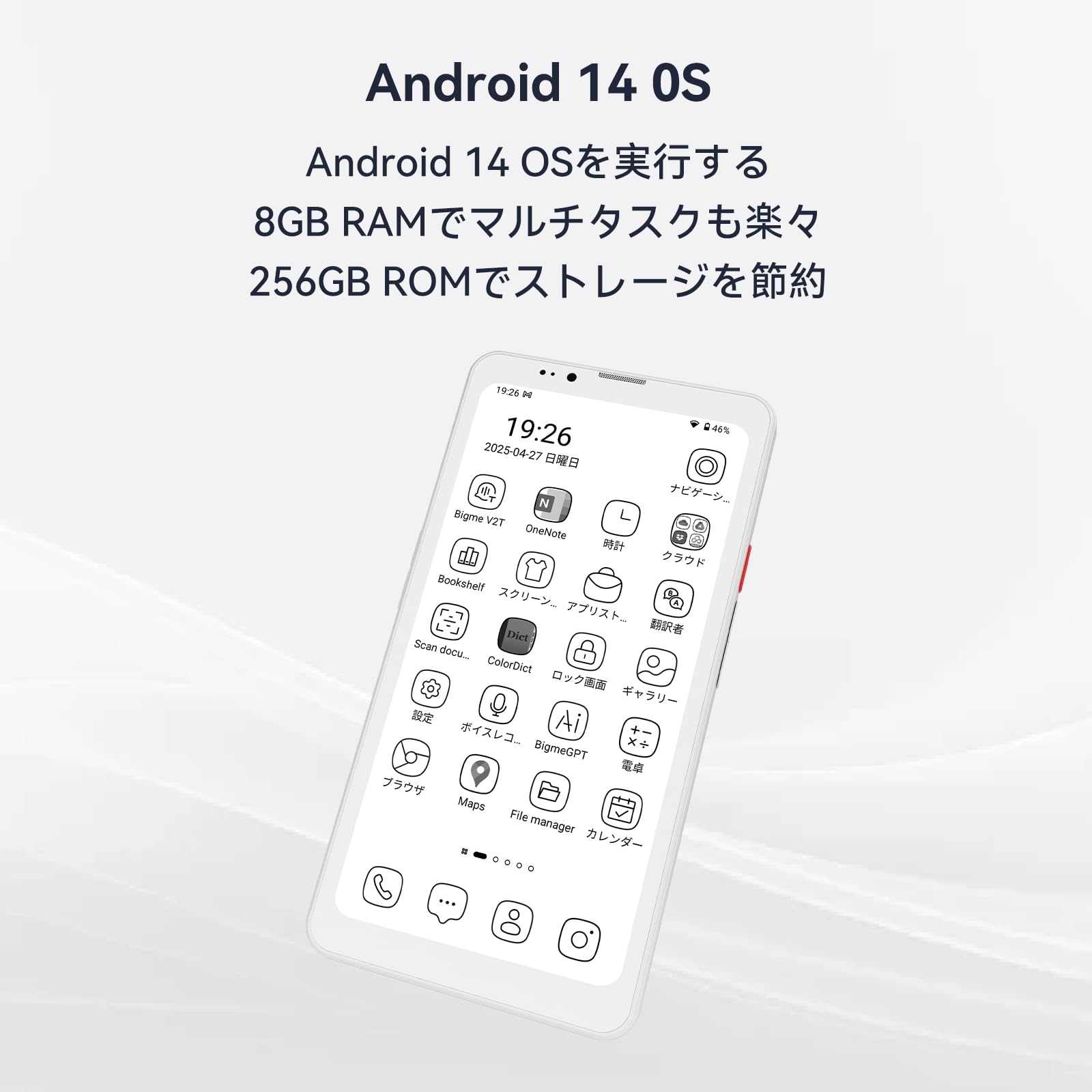 Amazon | Bigme HiBreak Pro携帯電話 スマートフォン本体 6.13 インチ