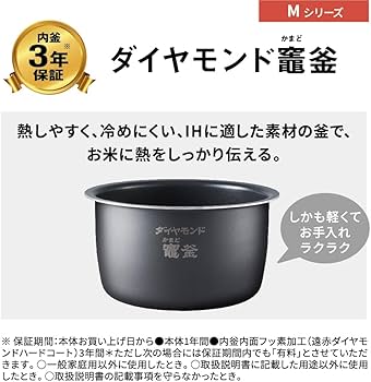 Amazon | パナソニック 炊飯器 5.5合 急減圧バルブ おどり炊き 全面