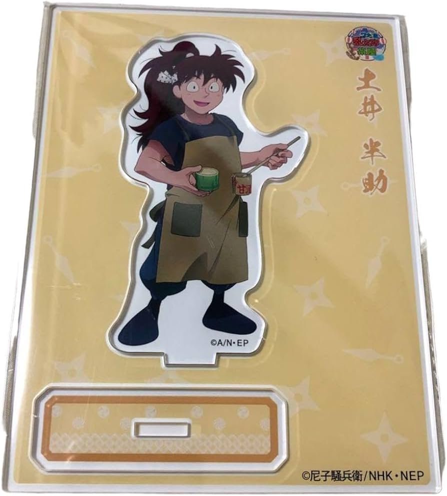 Amazon.co.jp: カフェ 茶屋 アクスタ 土井半助 アクリルスタンド 忍