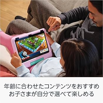 Amazon.co.jp: Amazon Fire HD 10 キッズモデル (10インチ) ピンク