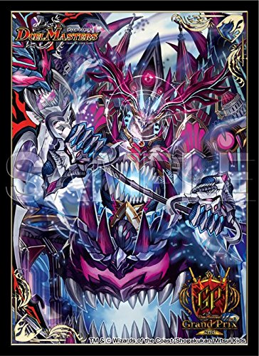 Amazon.co.jp: 【デュエルマスターズ】「グランプリ2nd」会場限定「極