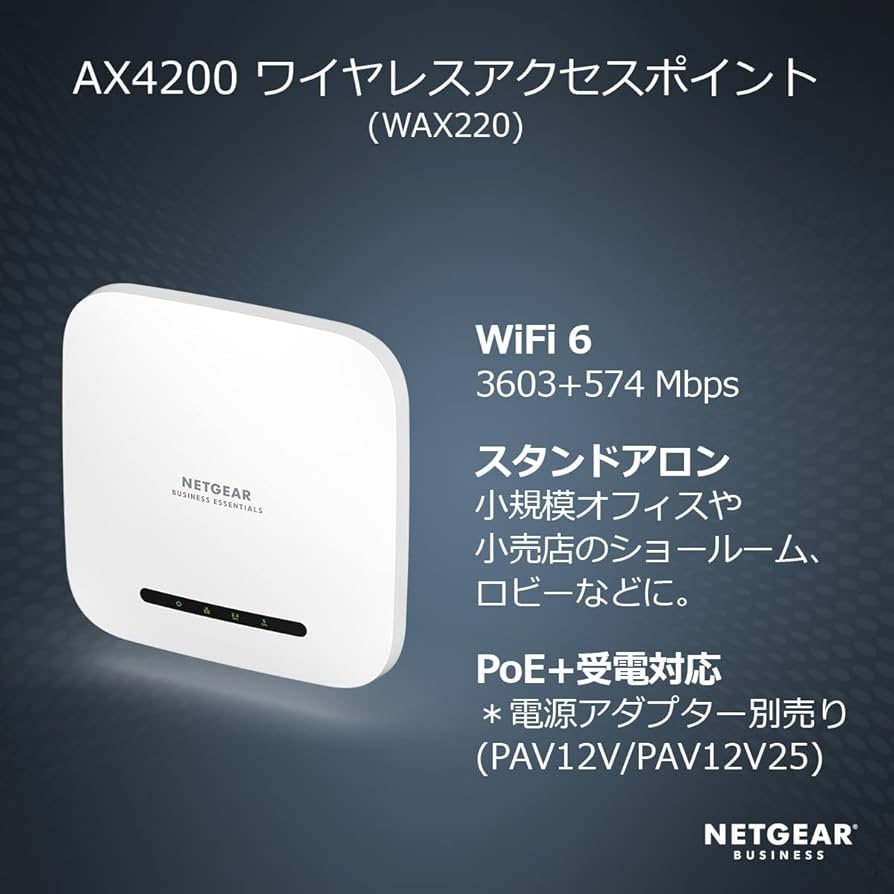 Amazon.co.jp: 【Amazon.co.jp 限定 】ネットギア NETGEAR WiFi6 無線