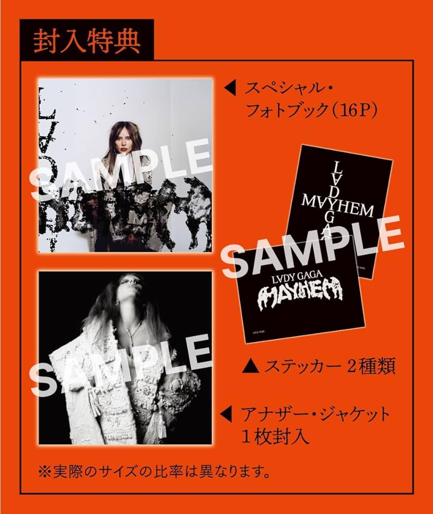 Amazon.co.jp: レディー・ガガ : 【Amazon.co.jp限定】メイへム