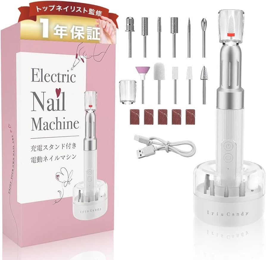 Amazon.co.jp: 【現役ネイリスト監修】ネイルマシン プロ用 ネイル