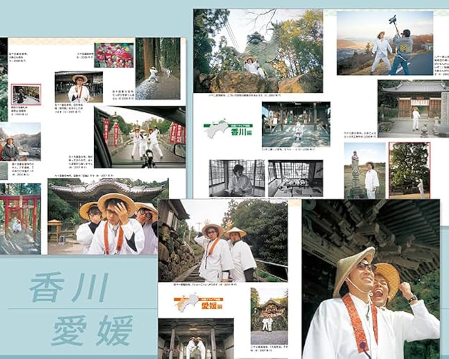 Amazon.co.jp: 水曜どうでしょう×地球の歩き方 四国編 : おもちゃ