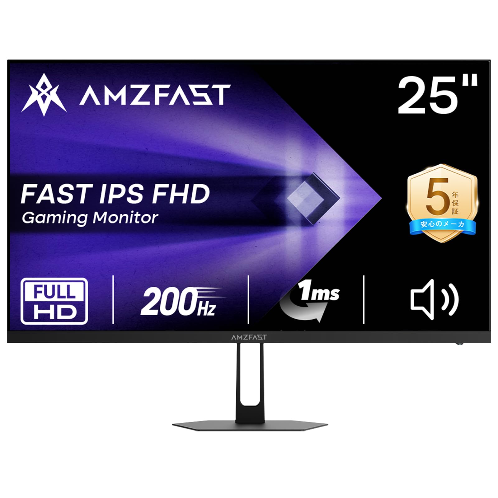 Amazon.co.jp: Amzfast 24.5インチ ゲーミングモニター 200Hz/FHD/1ms