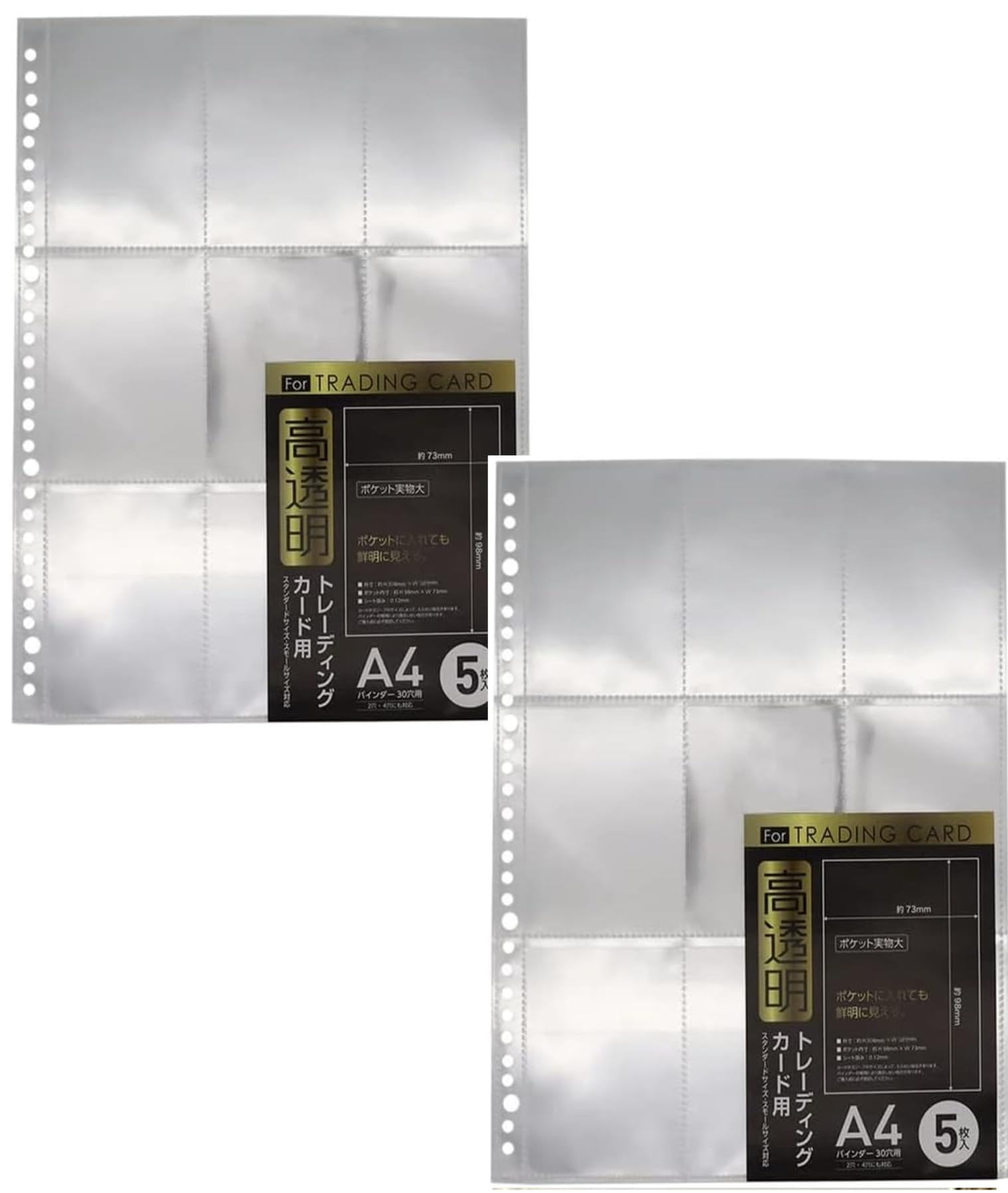 Amazon.co.jp: (2個 セット品）ポケットに入れてもカードが鮮明に