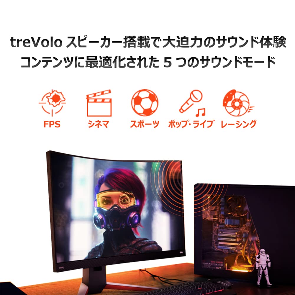 Amazon.co.jp: BenQ MOBIUZ EX2710R 湾曲ゲーミングモニター (27インチ