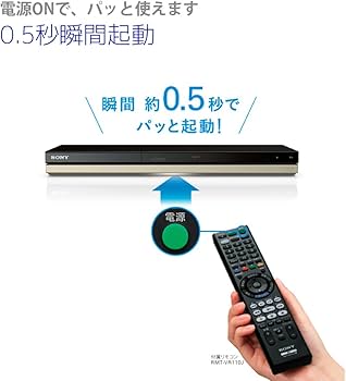 Amazon | ソニー ブルーレイディスク/DVDレコーダー 500GB 2チューナー