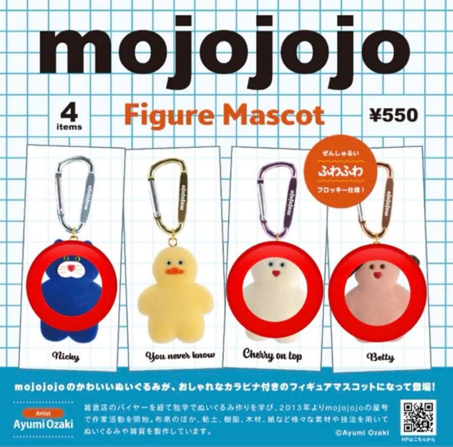 Amazon.co.jp: mojojojo 3つセット : おもちゃ