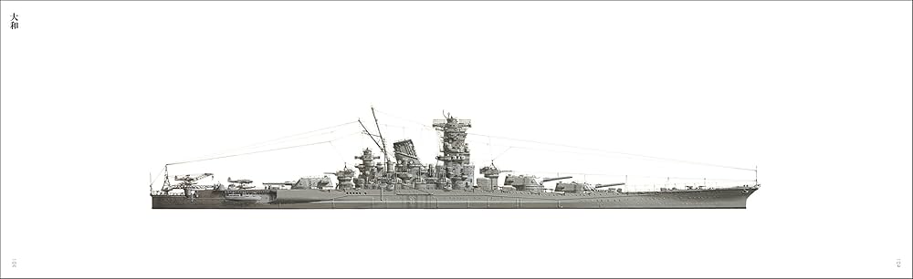 生賴範義 軍艦図録 | 生賴範義 |本 | 通販 | Amazon