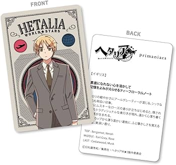 Amazon | primaniacs（プリマニアックス） アニメ「ヘタリア World