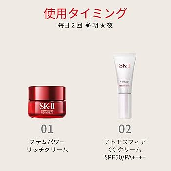 Amazon.co.jp: ステムパワー リッチ クリーム 50g : ビューティー