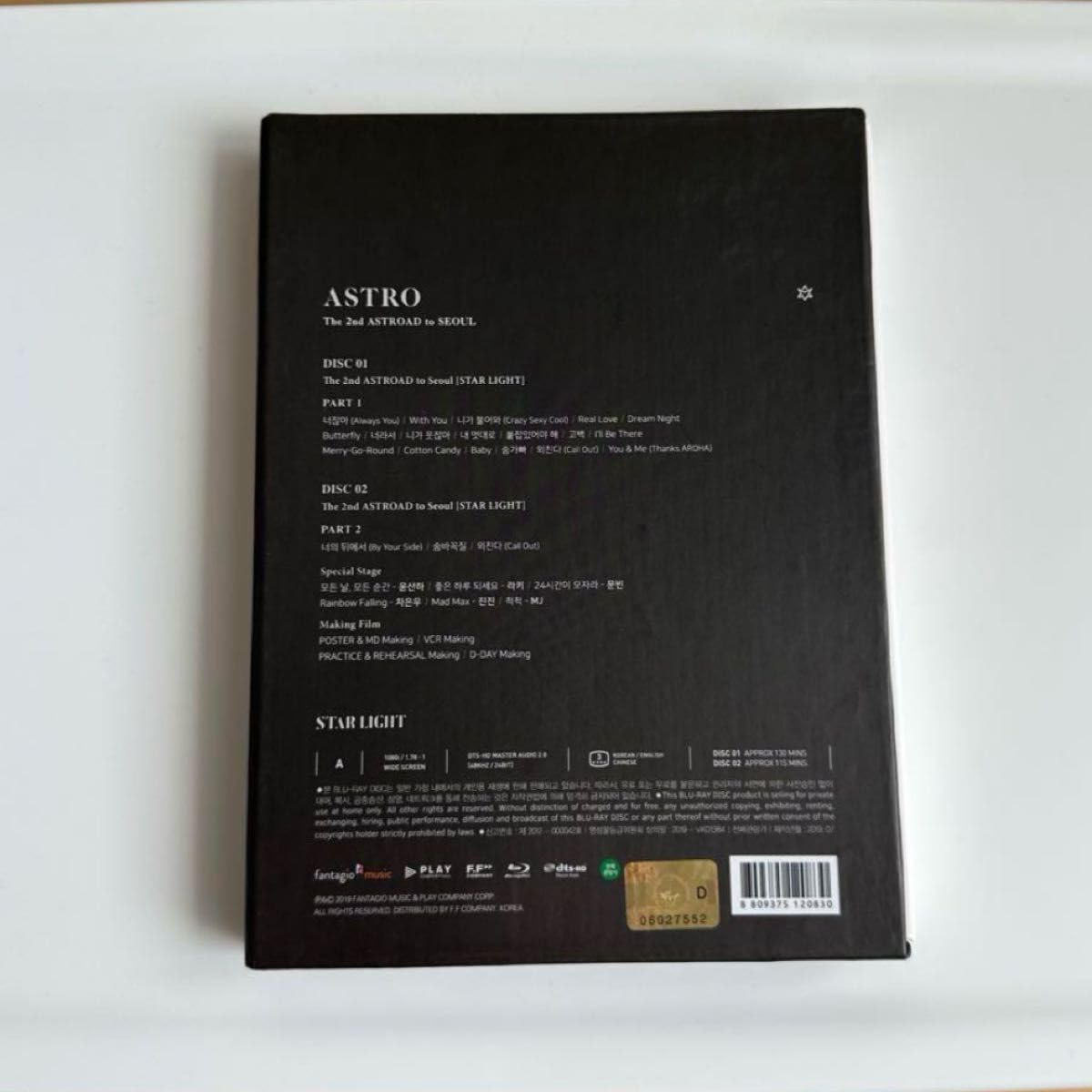 Amazon.co.jp: astro ソウルコン Blu-ray DVD : おもちゃ