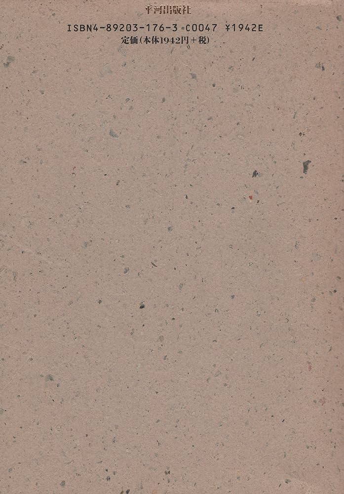 入門ア-ユルヴェ-ダ | バグワン ダス, マンフレッド ジュニアス, 幡井