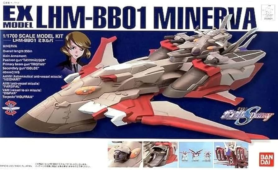Amazon | EXモデル 26 1/1700 ミネルバ 機動戦士ガンダムSEED