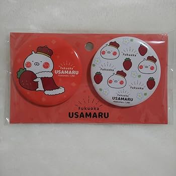 Amazon.co.jp: うさまる 福岡限定 グッズ 4点セット : おもちゃ