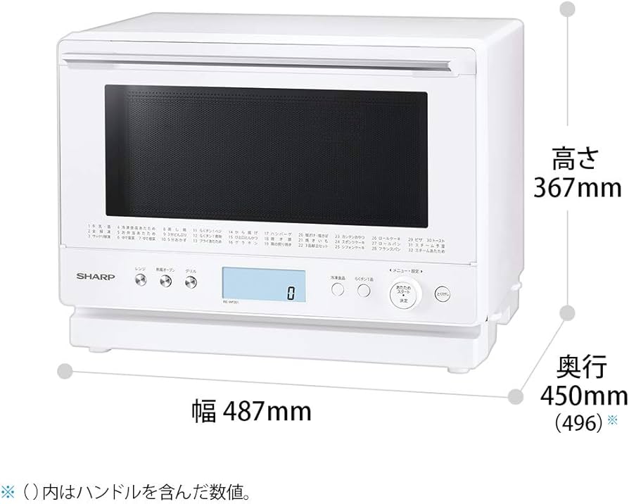Amazon.co.jp: Sharp RE-WF261-W Superheated Steam Oven Microwave