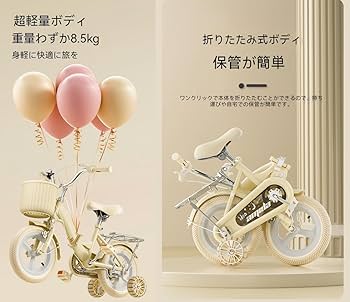 Amazon | Acnivko子供用自転車 2歳～10子ども自転車 幼児用自転車