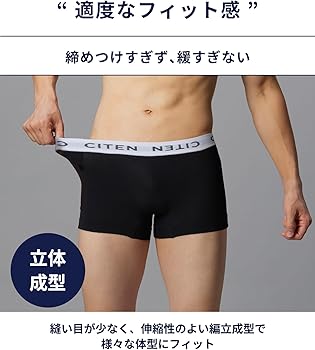 Amazon | BROS by WACOAL MEN(ブロス バイ ワコールメン)ボクサー