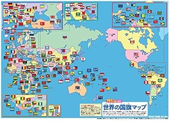 集英社 学習まんが 世界の歴史 全22巻+特典セット |本 | 通販 | Amazon